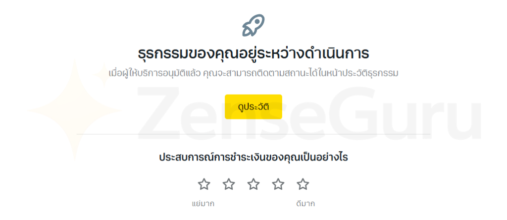 Exness ฝากถอนยังไง? มือใหม่ต้องรู้อะไรก่อนฝากเงินจริง 21 ระบบแจ้งว่าธุรกรรมถอนเงินอยู่ระหว่างดำเนินการ และสามารถติดตามสถานะได้ในประวัติธุรกรรม
